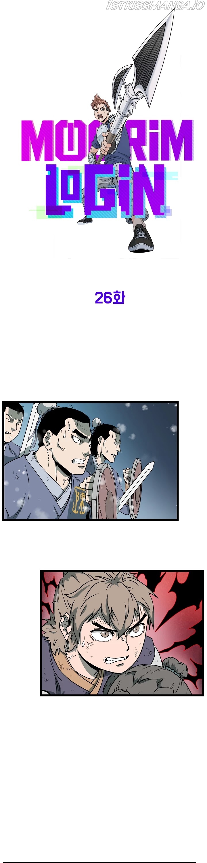 Murim Login Chapter 26 image 21